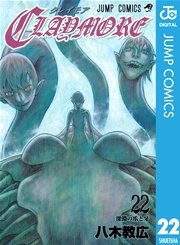 CLAYMORE 22