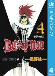D.Gray-man 4