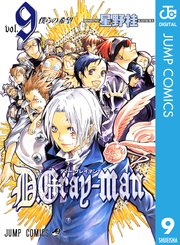 D.Gray-man 9