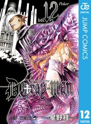 D.Gray-man 12