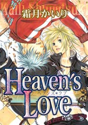 Heaven’s Love