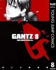 GANTZ 8