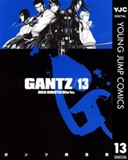 GANTZ 13