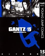 GANTZ 15