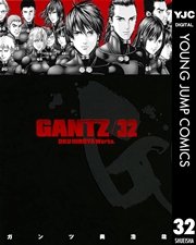GANTZ 32