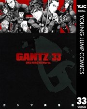 GANTZ 33