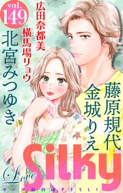 Love Silky Vol.149