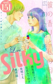 Love Silky Vol.151