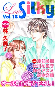 Love Silky Vol.18