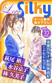 Love Silky Vol.32