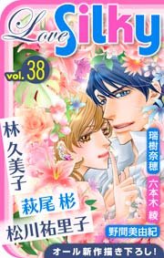 Love Silky Vol.38
