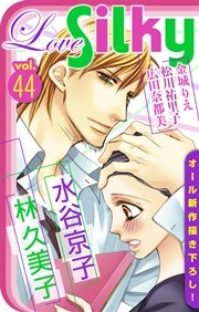 Love Silky Vol.44