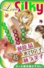 Love Silky Vol.45