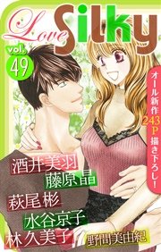 Love Silky Vol.49