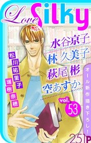 Love Silky Vol.53