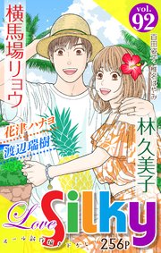 Love Silky Vol.92