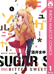 シュガー＊ソルジャー