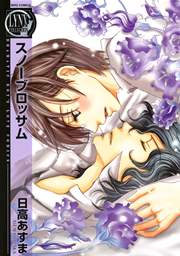 スノーブロッサム