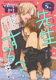 drap milk 2022年05月号