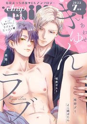 drap milk 2022年07月号