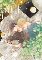 drap milk 2024年01月号