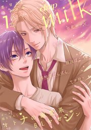 drap milk 2025年07月号