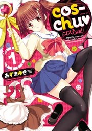 cos-chu