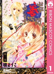 山本善次朗と申します