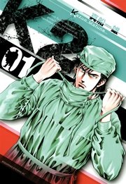 K2 表紙