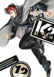 K2（12）