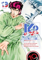 K2（19）