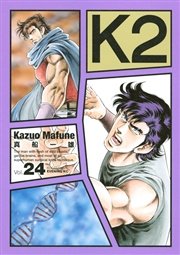 K2（24）