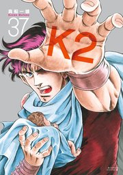 K2（37）