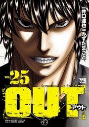 OUT 25