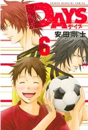 DAYS（6）