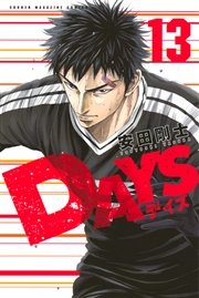 DAYS（13）