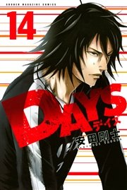 DAYS（14）