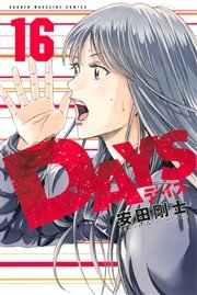 DAYS（16）