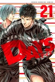 DAYS（21）