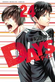DAYS（24）