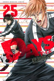 DAYS（25）