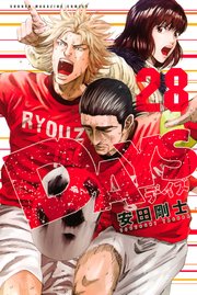 DAYS（28）