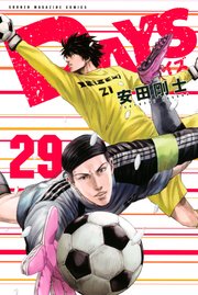 DAYS（29）
