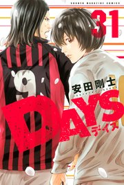 DAYS（31）
