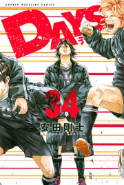 DAYS（34）