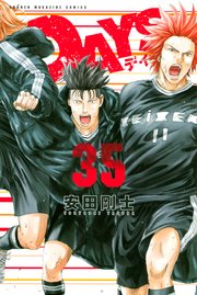 DAYS（35）