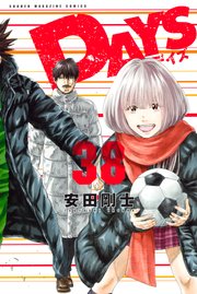 DAYS（38）