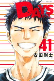 DAYS（41）