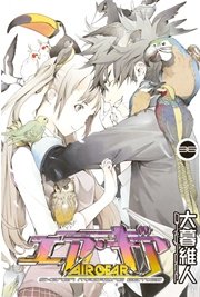 エア・ギア（36）