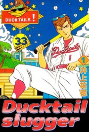 Ducktail slugger